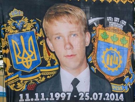 Украина подготовит жалобу в Евросуд по правам человека из-за невыдачи Россией боевика Погодина – ГПУ