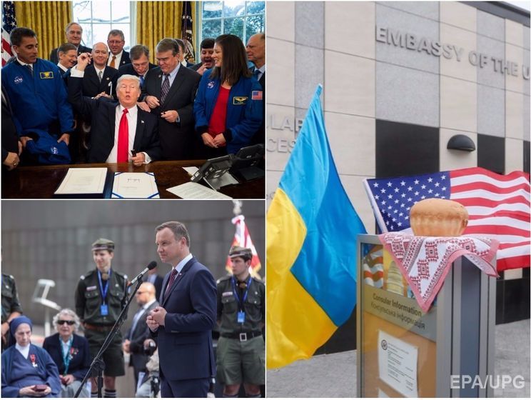 ﻿Трамп готовий підписати антиросійські санкції, США розкритикували конкурс у Верховний Суд України, Дуда зупинив судову реформу. Головне за день