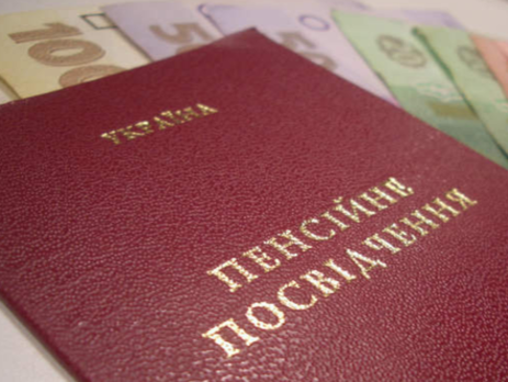 После принятия пенсионной реформы средняя пенсия в Украине повысится на 380 грн – Минсоцполитики
