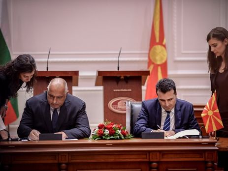 Болгария и Македония подписали историческое соглашение о дружбе и сотрудничестве