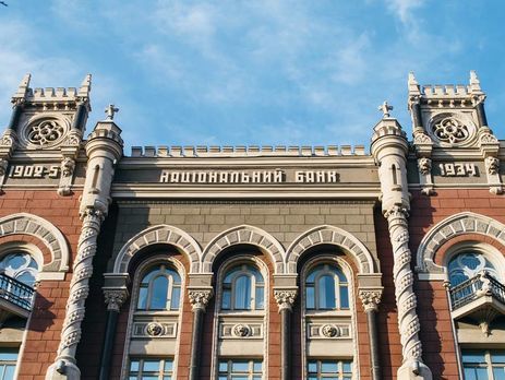 ﻿НБУ визнав неплатоспроможним банк 