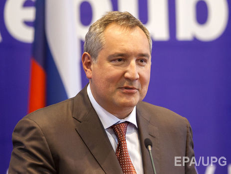 Рогозин удалил в своем Twitter адресованный румынским властям пост "Ждите ответа, гады"