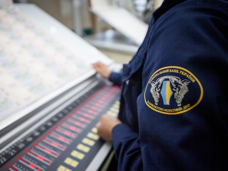 В Нацбанке Украины прогнозируют усиление 