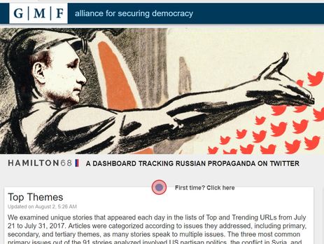 ﻿У США запустили сайт, який відстежує російську пропаганду