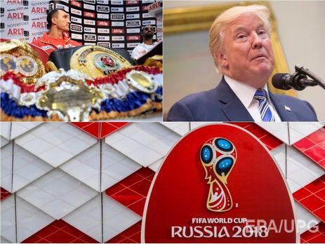 Владимир Кличко завершил карьеру боксера, сенаторы США призвали лишить РФ ЧМ 2018, Трамп обвинил Конгресс в ухудшении отношений с Россией. Главное за день