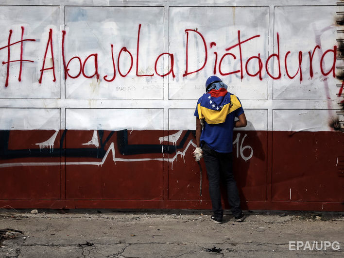 ﻿Генпрокуратура Венесуели хоче через суд заблокувати відкриття Конституційної асамблеї