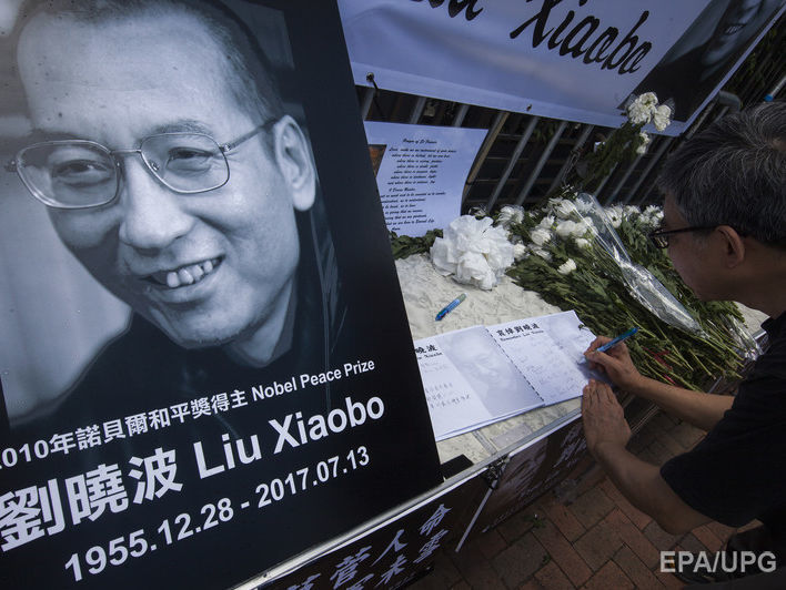 В Китае пропала жена диссидента Лю Сяобо