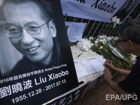 В Китае пропала жена диссидента Лю Сяобо