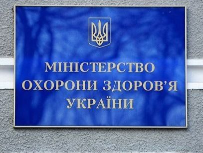 ﻿МОЗ оплатить лікування за кордоном 47 українцям