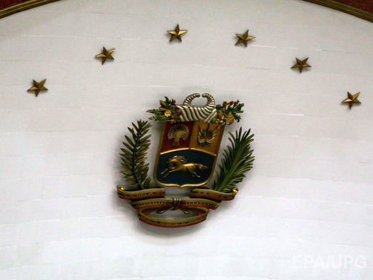 ﻿У Венесуелі конституційна асамблея проголосила себе найвищим органом влади