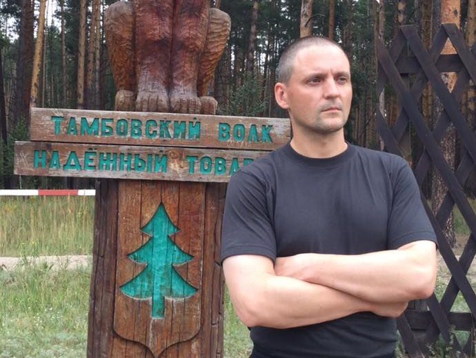 ﻿Удальцов підтримав окупацію Донбасу й анексію Криму