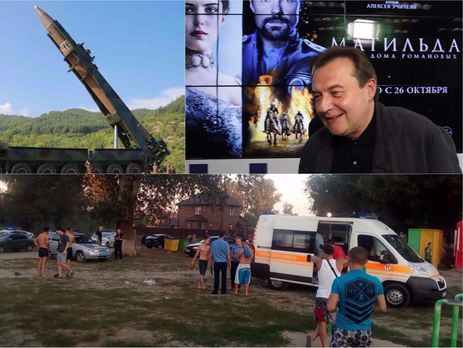 На пляже Полтавы застрелили человека, 