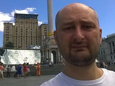Бабченко: В прекрасной России будущего армия должна быть запрещена лет на сто