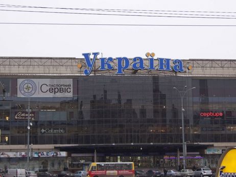 В Киеве открылся крупнейший паспортный сервис в Украине