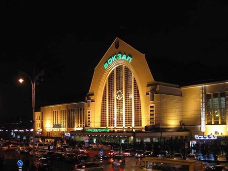 Центральный железнодорожный вокзал Киева возобновил работу, взрывчатку не нашли