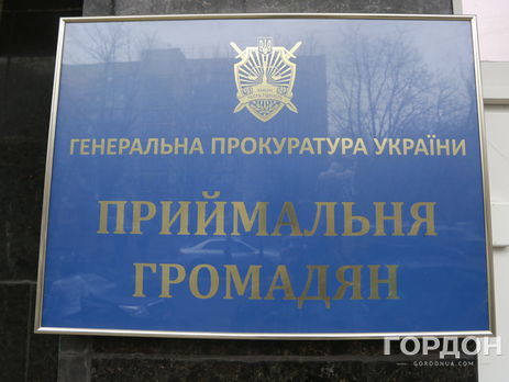 ГПУ расследует возможное уклонение от уплаты налогов нардепом Березкиным