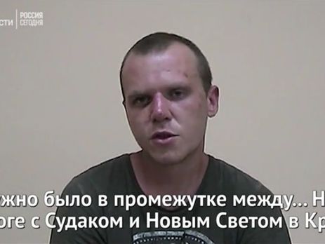 Задержанный в Крыму 