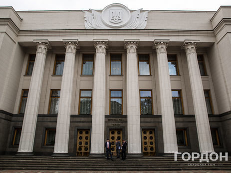 В год каждый украинец тратит на Верховную Раду 72 грн. Иконографика