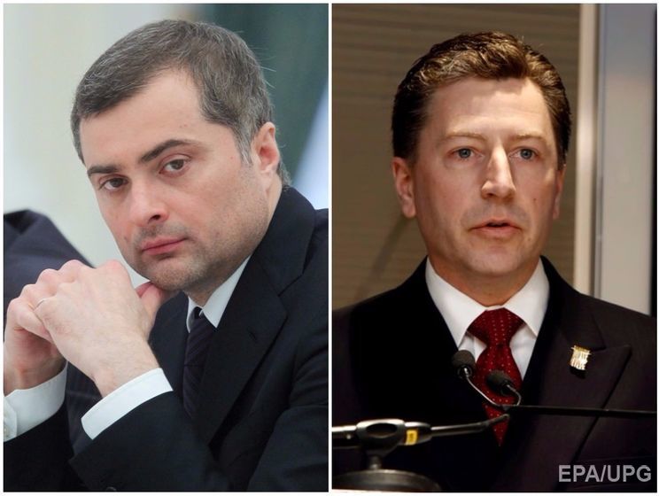 Встреча Волкера с Сурковым, вероятно, состоится 22 августа – СМИ