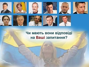 "Национальные дебаты": Тимошенко и Порошенко не встретятся