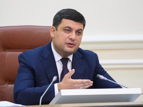 Гройсман: Мы будем продолжать политику повышения зарплат учителям