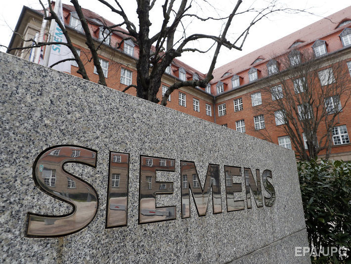 ﻿Арбітражний суд Москви відмовився заарештувати турбіни за позовом Siemens