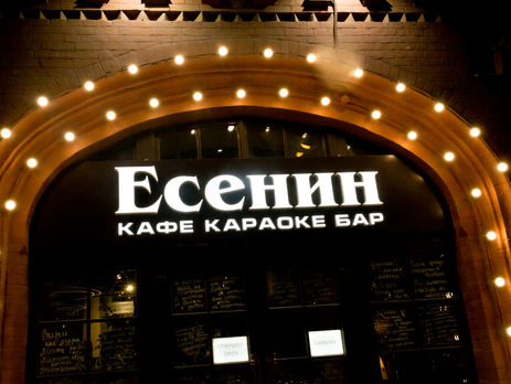 В московском ресторане отравились не менее 22 итальянских туристов – СМИ