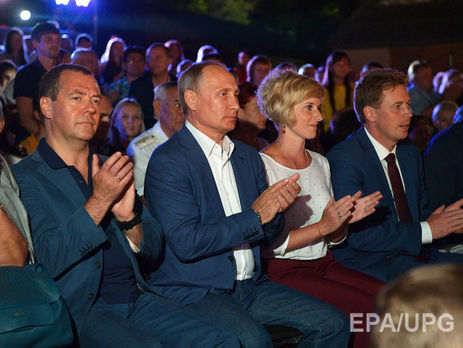 Путин опоздал на форум 