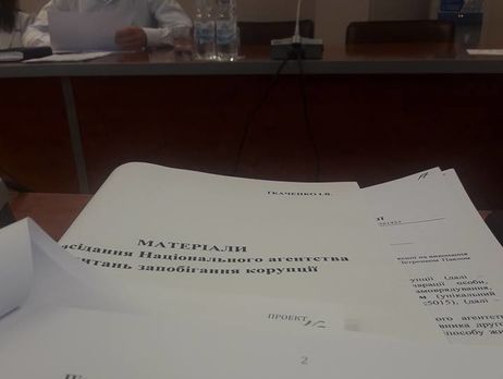 ﻿НАЗК виявило порушення в е-деклараціях Кістіона, Зубка, Кириленка і Жданова