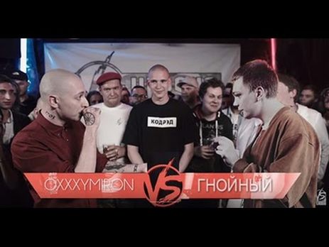 Роскомнадзор оштрафует опубликовавшие рэп-баттл Гнойного и Oxxxymiron СМИ