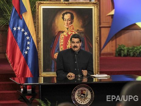 Мадуро призвал РФ и Ватикан защитить его от 