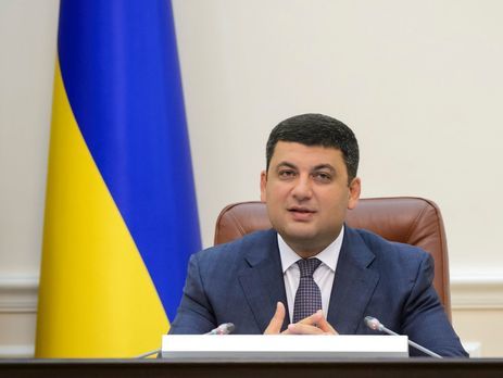 Гройсман: В 2018 году мы выделим 1 млрд грн на модернизацию учебного процесса в начальных классах