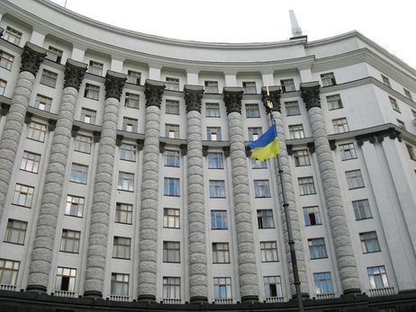 ﻿Кабмін обмежив максимальну суму винагороди українським держвиконавцям