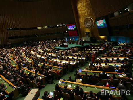 Россия отказалась обсуждать вывод войск из Приднестровья на Генассамблее ООН