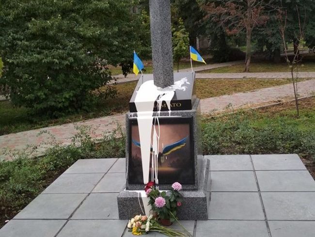 В Киеве облили краской памятник бойцам АТО с мечом, пронзающим Россию