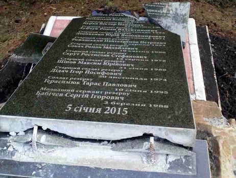﻿Під Бахмутом розбили пам'ятник загиблим у 2015 році бійцям батальйону Кульчицького