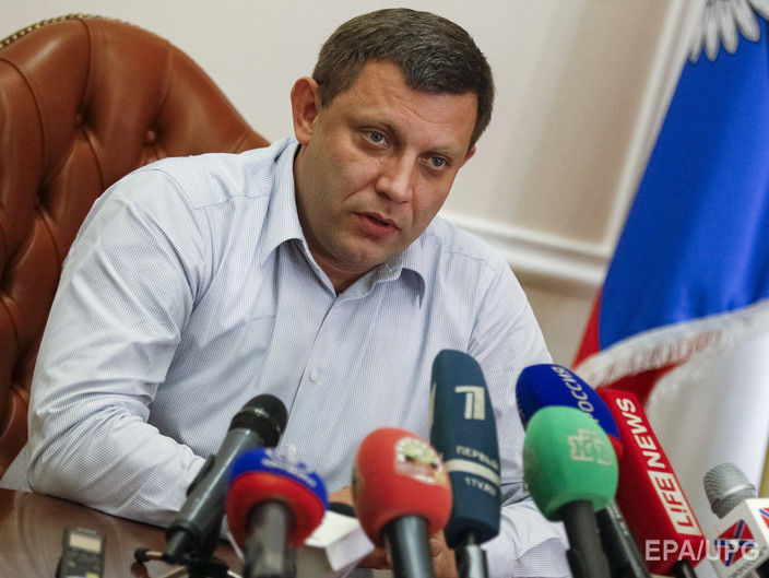 Захарченко объявил Донецк городом-героем
