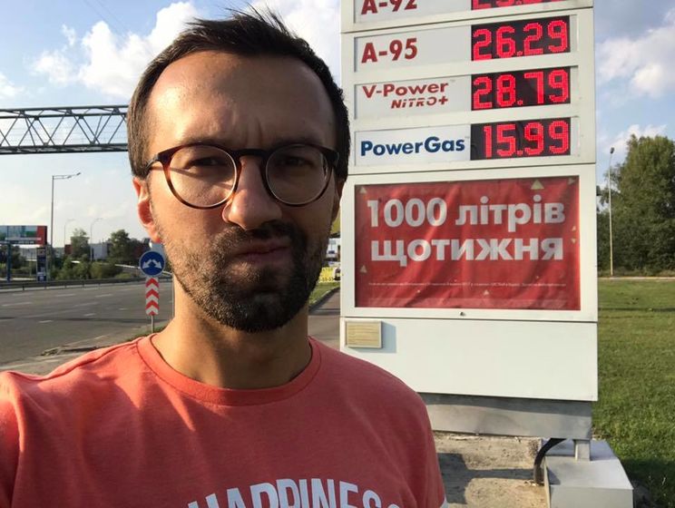 Лещенко: Вы простите Медведчуку и Порошенко украденные у вас из кармана 5 грн на каждом литре сжиженного газа?