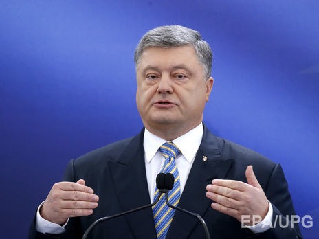Порошенко о повышении кредитного рейтинга страны: Украина встала на путь коренных преобразований и уже с него не свернет