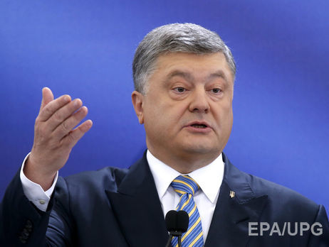 Нацагентство по вопросам предотвращения коррупции не выявило нарушений в декларациях Порошенко за 2015-й и 2016 годы