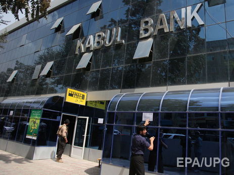 В Кабуле рядом с филиалом банка произошел взрыв, есть погибшие и раненые