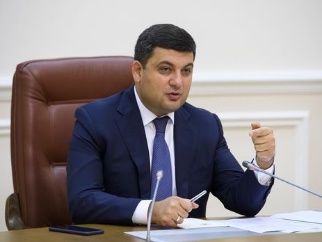 ﻿Гройсман про підвищення цін на скраплений газ: Це диверсія проти України