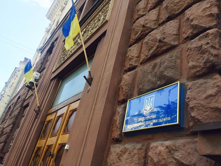 Мининформполитики попросило СБУ разъяснить, почему из Украины выдворили испанских журналистов