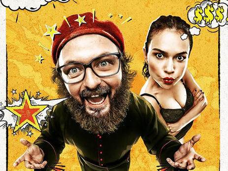 В Украине стартует прокат фильма 