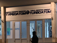 В Харькове возле завода 