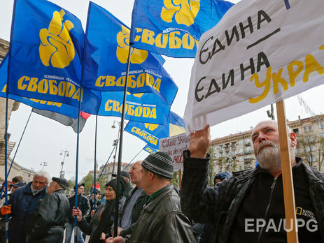 НАПК требует конфисковать у партии 