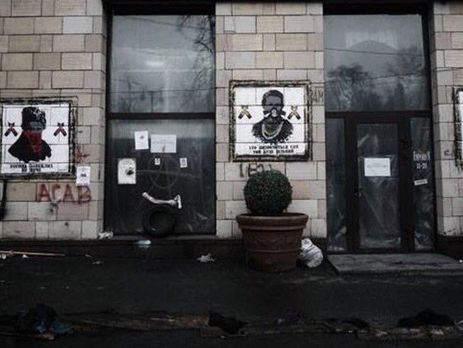 Вакарчук о закрашенном граффити у 