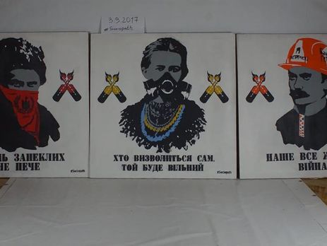 Автор уничтоженных граффити на Грушевского заявил, что самовольное их восстановление невозможно