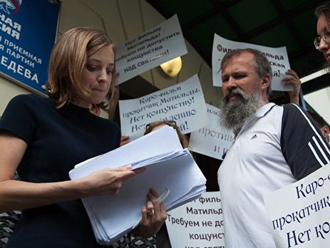 Режиссер Учитель обвинил Поклонскую в поддержке террористов