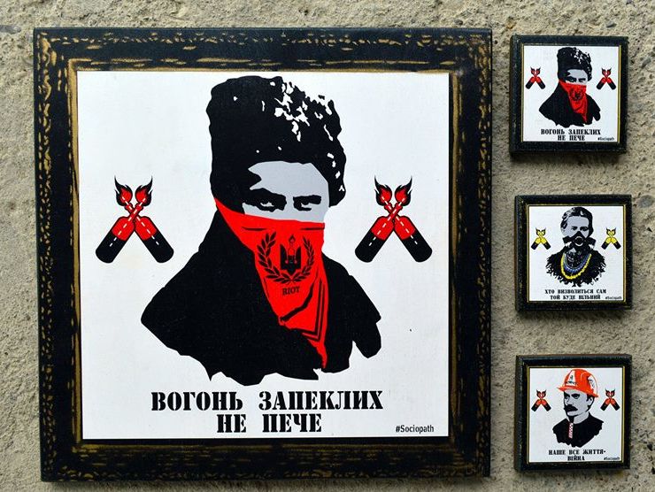 ﻿Автор знищених графіті на Грушевського: Розмовляв із Нищуком. Я відновлю "Ікони революції"
